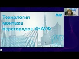 Как смонтировать перегородку Тонкости обеспечивающие качество