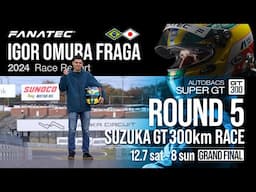 FANATEC IGOR OMURA FRAGA Race Report | SUPER GT 2024 Round 5 SUZUKA GT 300km RACE GRAND FINAL