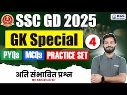 SSC GD 2025 GK Special | SSC GD GK Special PYQs, MCQs, Practice Set | Abhishek Sir GK Special