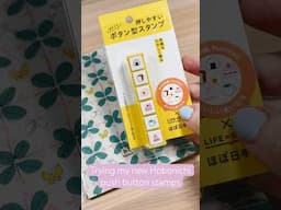 💮 Trying Hobonichi Push Button Stamps #hobonichi #stamps #journaling