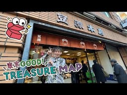 東京ＧＯＯＤ！ＴＲＥＡＳＵＲＥ ＭＡＰ ＃300【坂の街　麻布十番の変遷を知る老舗】