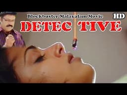 Detective - 2007 Full Malayalam Movie | Suresh Gopi | Sindhu Menon | Malayalam Latest Movies