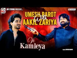 Ve Kamleya | Umesh Barot - Aakil Zariya | Viral Video | Mv Studio