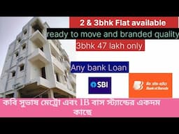 cheapest 3 & 2 BHK flat for sale near Kavi Subhash metro and 1B bus stand|| flat for sale near metro