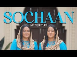 Sochaan || New Masihi Geet 2025 || Agape Sisters