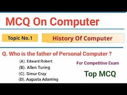 Computer History MCQs | Test Your Knowledge|| For Competitive Exams ||