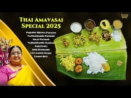 Recipe 930: Thai Amavasai 2025