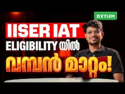 IISER IAT - Eligibilityയിൽ വമ്പൻ മാറ്റം! | Xylem NEET