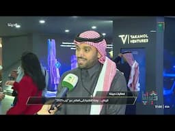 عبر برنامج ديرتنا على قناة السعودية.. معرض ومؤتمر ليب ٢٠٢٥ الحدث التقني الأبرز في منطقة الشرق الأوسط