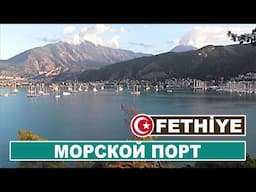 Фетхие, вид морского порта сверху с горы