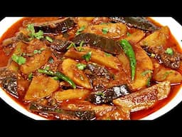 मसालेदार आलू बैंगन ऐसे बनायेंगे तो सब तारीफ करेंगे | Aloo Baingan Recipe | Aloo Baingan Ki Sabji