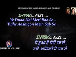 Ye Dua Hai Meri Rab Se Karaoke With Scrolling Lyrics Eng. & हिंदी