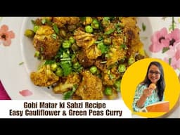 Gobi Matar ki Sabzi Recipe | Easy Cauliflower and Green Peas Curry by Archana's Kitchen