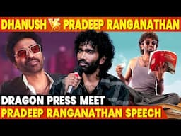 Love Today-க்கு அப்புறம் என்ன பண்ணுறதுன்னு confuse ஆகிட்டேன்| Dragon Press Meet |PradeepRanganathan