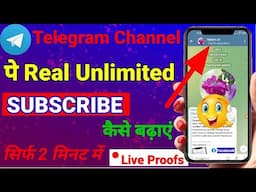 Telegram Channel Subscriber Kaise Badhaye || Get Telegram Subscribers || Increase Subscribers