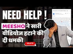 Meesho Sent me legal notice🛑to remove videos❌ @MeeshoSupplierHub