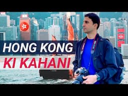 Hong Kong Urdu Documentary Vlog | Story of Hong Kong, China | Hafeez Chaudhry |Pakistanis in China