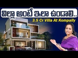 The Best Villas In Hyderabad | Indis Myra Villas | Luxury Villas in Kompally Hyderabad | SumanTV