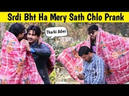 Sardi Boht Hai Mery Sath Ghar Chalo Prank | 😂 FUNNIEST REACTIONS @sharikshah