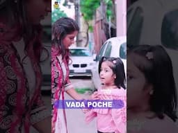 Vada Poche  #comedy #wirally #aazhiya #funny #rowdybabyaazhiya #rowdybaby #love