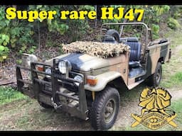 Very rare HJ47 one of only 17 in the world - Norforce