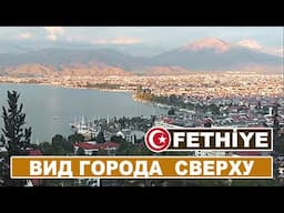 Фетхие, город свеху - море, порт