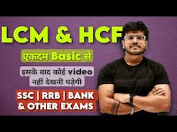 Master LCM & HCF: A Complete Guide | Basic Math | SHiNE Academy