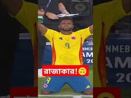 তুমি কে আমি কে?🙂 #football #funny #copaamerica