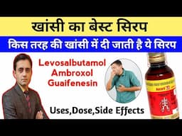 Levosalbutamol guaiphenesin ambroxol hcl syrup / Ascoril ls syrup / Asthakind ls syrup