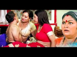 नई रिलीज फुल कॉमेडी रोमांटिक भोजपुरी फिल्म #2024 #bhojpuri Film 2024 #Priya Shinha | Bhauji No-1