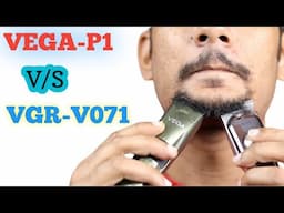 VEGA P1 VS VGR V071 Trimmer | Which One Should You Buy |