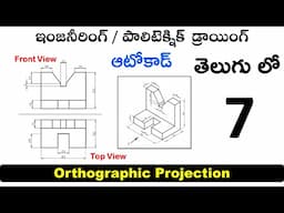 Orthographic Projection Example 4 Front View Top View in Engineering Drawing