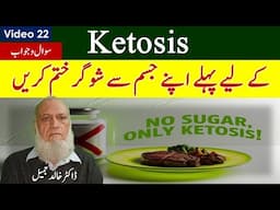 CLEAR BODY SUGAR FIRST FOR KETOSIS | Video 22 Questions and answers