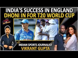 India's Success in England | Ms Dhoni In for T20 World cup | The Curtly & Karishma Show