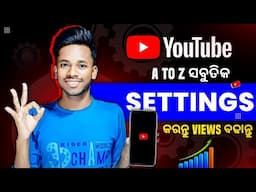 Youtube Channel All Settings In Odia