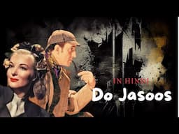 Do Jasoos | Hollywood Classic Movie In Hindi | Basil Rathbone and Nigel Bruce