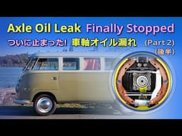 Stop Oil Leak from Axle - Part2 - VW Bus Swing Axle Seal change