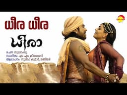 Dheera Dheera | Dheera | Sudeep Kumar | Manjari | MM Keeravani | Sudhamsu