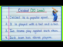 20 lines on Cricket in English | Essay on cricket in English | Paragraph on Cricket | Cricket essay