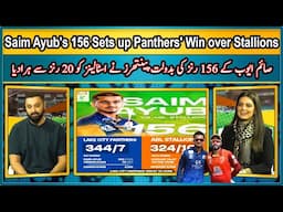 Saim Ayub 156 Sets up Panthers' Win over Stallions | Zaman Khan Batting | Champions Cup 2024 | BNHO