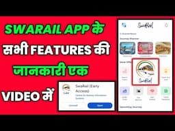 how to use swarail app | SwaRail app kaise use kare | swarail app se ticket kaise book kare |SwaRail