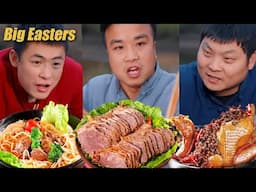 Who got the duck leg in the end?| TikTok Video|Eating Spicy Food and Funny Pranks|Funny Mukbang