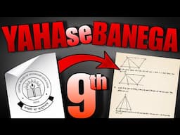 Class 9th- All Subjects PAPER LEAKED🔥 Watch before DELETED⚠️