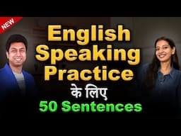 English Speaking Practice के लिए 50 Daily Use Sentences | Speak Fluently | Awal