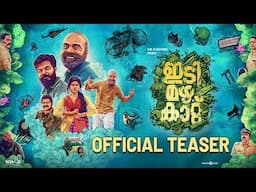 Idi Mazha Kattu - Teaser | Chemban Vinod Jose | Sreenath Bhasi | Ambili S Rengan | Gowry Lekshmi