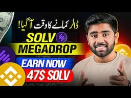 Earn SOLV Protocol Coins from Binance Megadrop | Earn Money from Binance