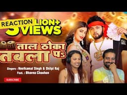 REACTION on NeelKamal Singh | ताल ठोका तबला पs | Bhojpuri Song @kerryperryreact