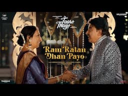 Ram Ratan Dhan Payo | Taaro Thayo | Hiten Kumaar, Kaajal Oza Vaidya | Urvashi Radadiya