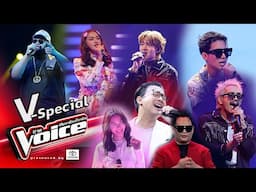 V-special | ความรู้สึกเมื่อเหล่าคนดัง มาเยือนเวที The Voice ครั้งแรก!