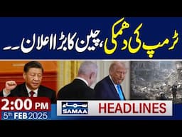 China's Response to Trump's Statement | 2 PM News Headlines | 5th February 2025 | Samaa TV